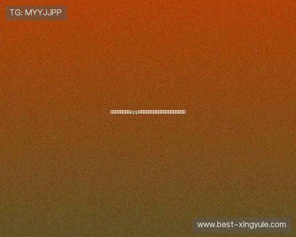 星空娱乐棋牌大全app下载详细教程,助你轻松掌握各种棋牌技巧 星空娱乐棋牌大全app下载详细教程,助你轻松掌握各种棋牌技巧